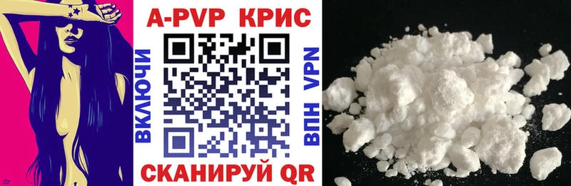 Купить закладку NBOMe  MDMA  Меф  Гашиш  COCAIN  Альфа ПВП  Благодарный
