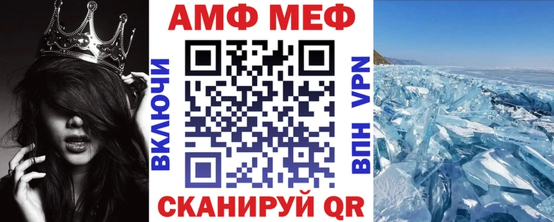Купить  Благодарный  Amphetamine Розовый 