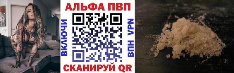 А ПВП крисы CK Купить Благодарный