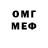 Метадон мёд Chris Lim
