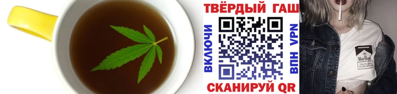 Cannafood марихуана  Купить закладки  Благодарный 