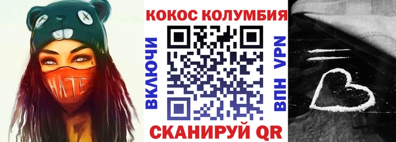 Cocaine FishScale Благодарный