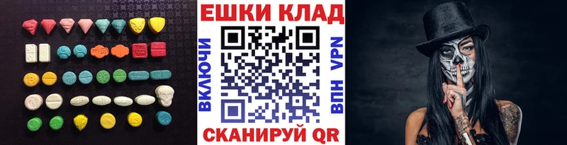 Экстази 99%  Купить закладки  Благодарный 