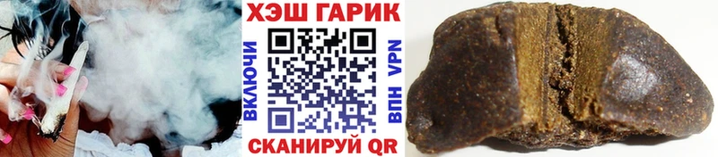 ГАШИШ hashish Благодарный