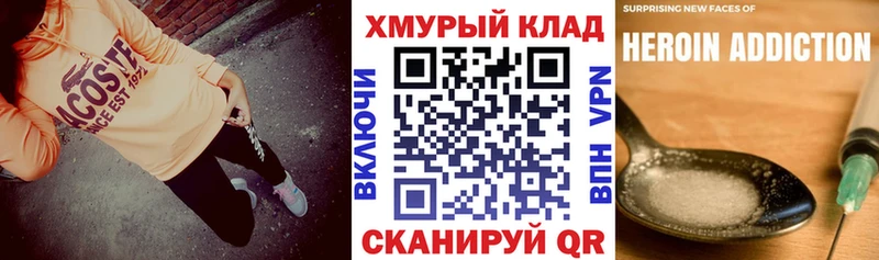 Купить где  Благодарный  ГЕРОИН белый 