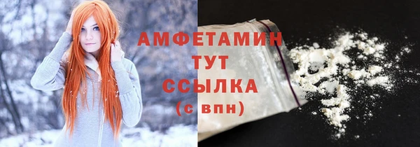 ALPHA PVP Красноперекопск