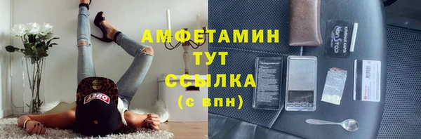 ECSTASY Корсаков