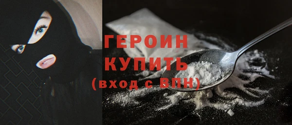 героин Коряжма
