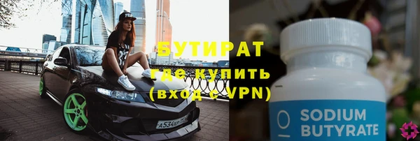 ALPHA PVP Красноперекопск