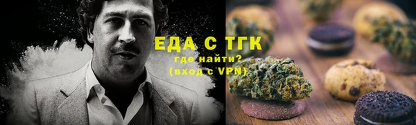 экстази Краснослободск