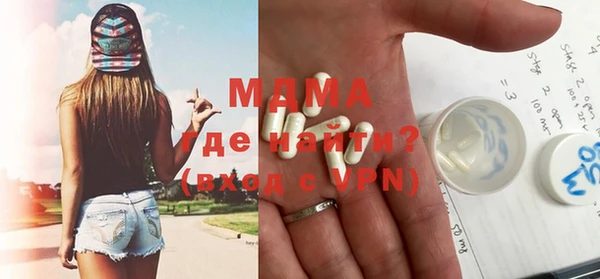 ECSTASY Корсаков