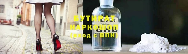 ECSTASY Корсаков