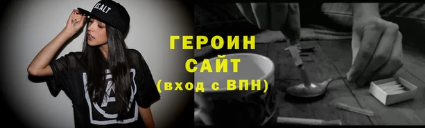 экстази Краснослободск