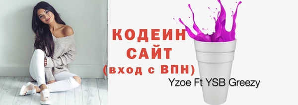 ALPHA PVP Красноперекопск