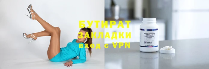 ECSTASY Корсаков