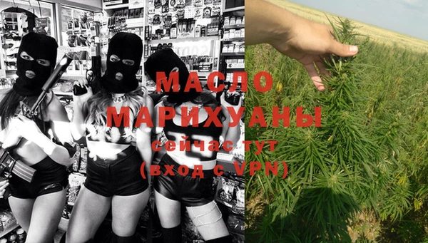 ALPHA PVP Красноперекопск