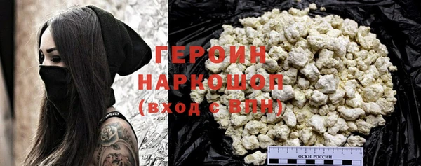 героин Коряжма