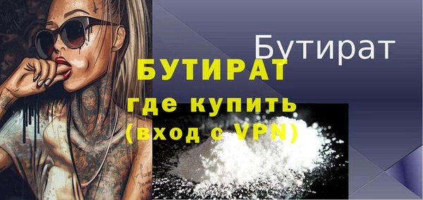 экстази Краснослободск