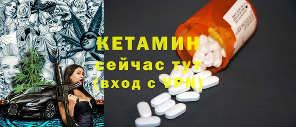 экстази Краснослободск