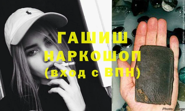 ALPHA PVP Красноперекопск