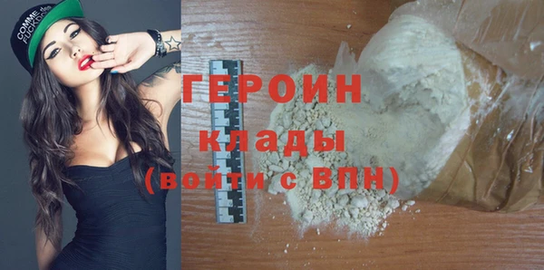ALPHA PVP Красноперекопск