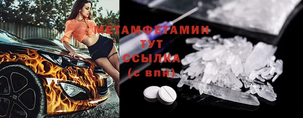 ECSTASY Корсаков