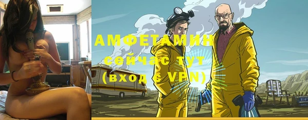экстази Краснослободск