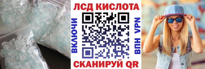 LSD-25 экстази ecstasy  Купить  Благодарный 