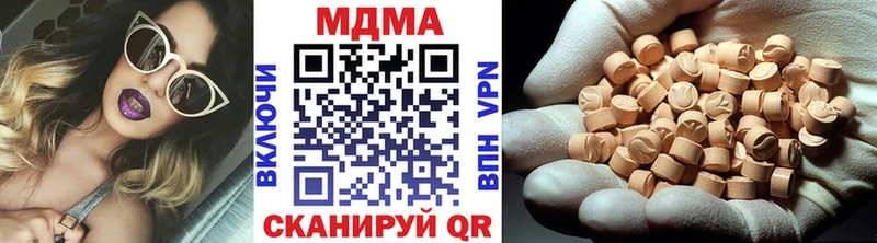 Купить где  Благодарный  MDMA crystal 