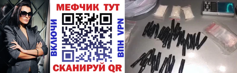 Купить закладки  Благодарный  Меф mephedrone 