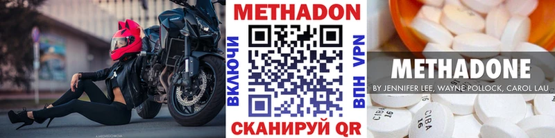 Купить закладки  Благодарный  Метадон VHQ 