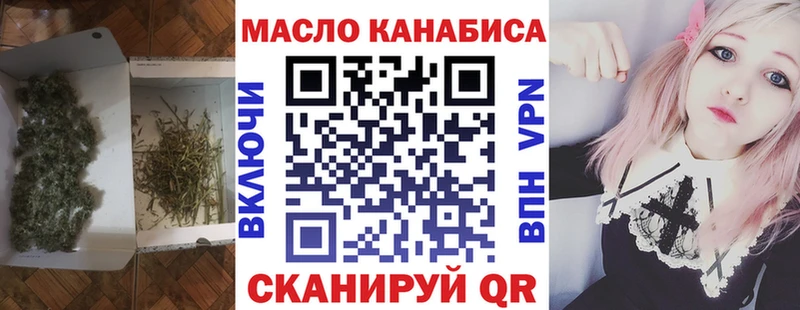 Купить закладки  Благодарный  ТГК жижа 