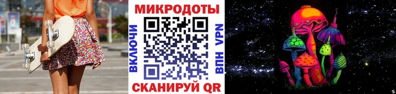 Галлюциногенные грибы мухоморы  Купить где  Благодарный 