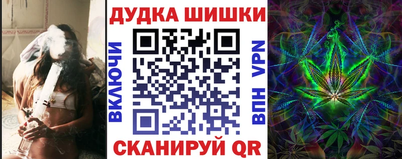 Марихуана OG Kush  Купить  Благодарный 